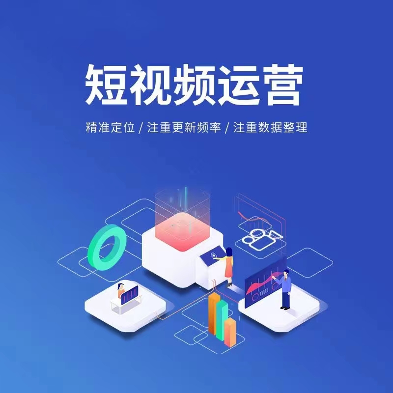 宣传图片：线上推广与内容协同
