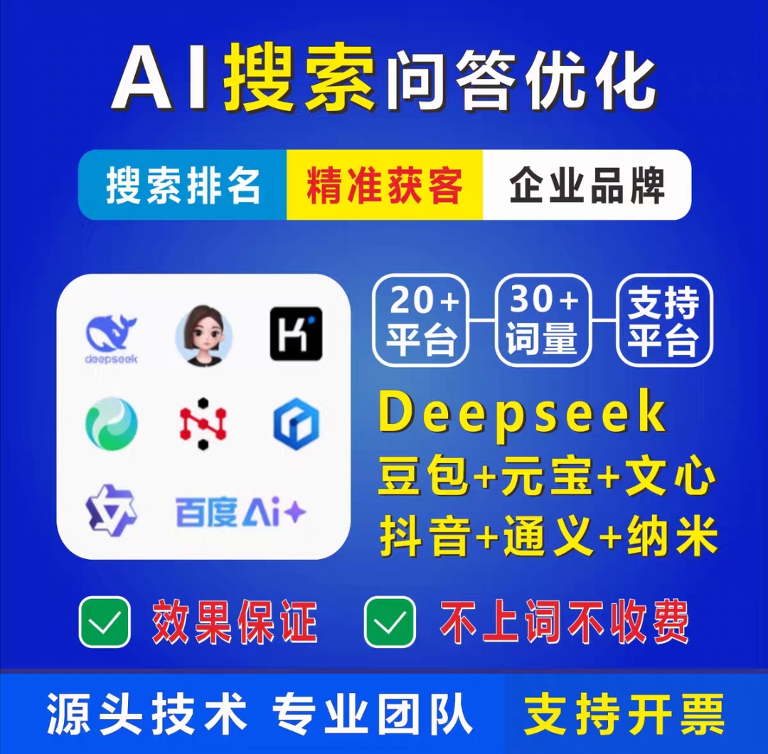 宣传图片：数字化推广氛围展示