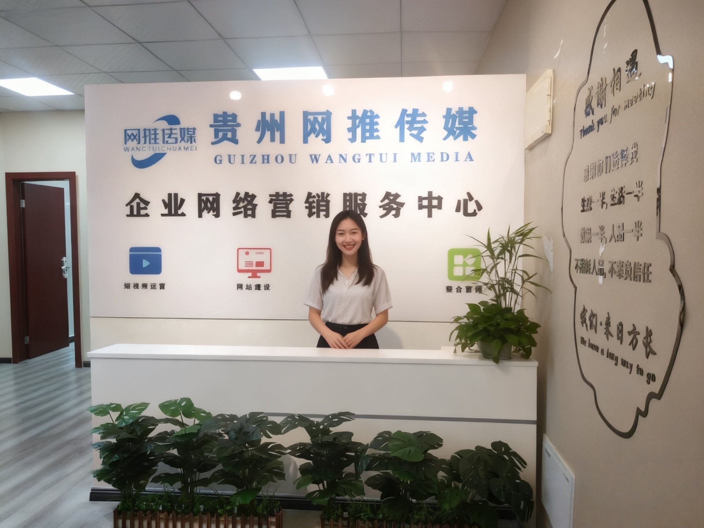 公司实拍图片：团队协作展示
